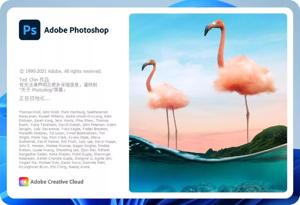 Photoshop2021 Ps2021绿色免安装版