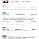 极简简历模板毕业生大学生求职简历word模板免费下载【10-17-12】