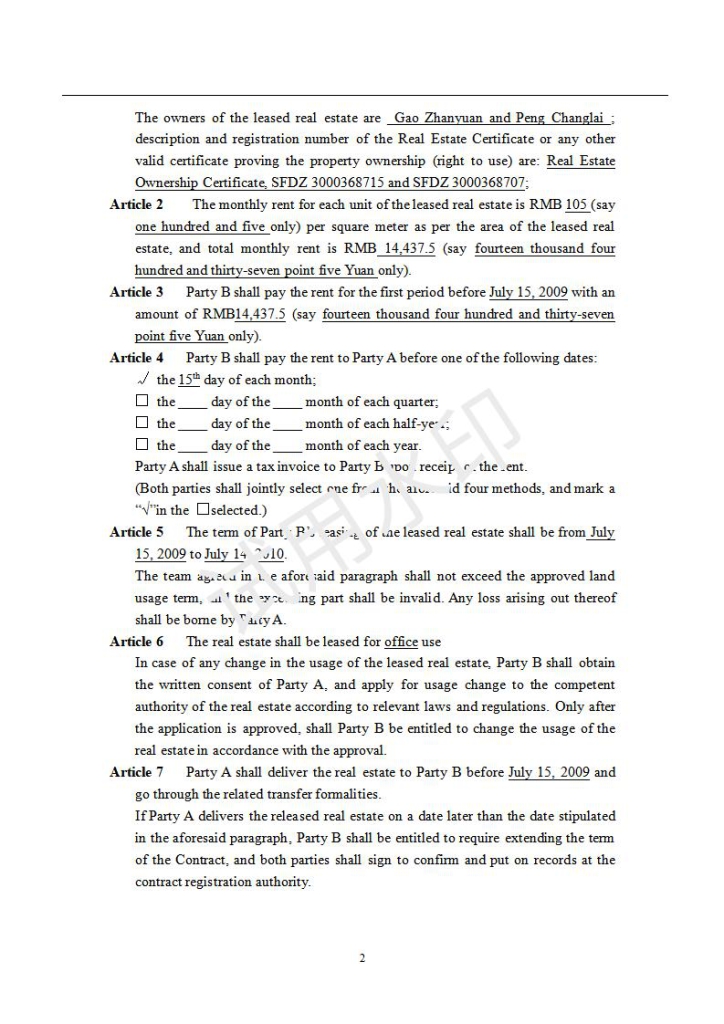 Real Estate Lease Contract